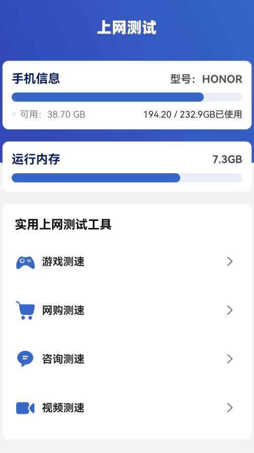 ����һ��wifi�ٷ���2.0.6��׿���ͼ1