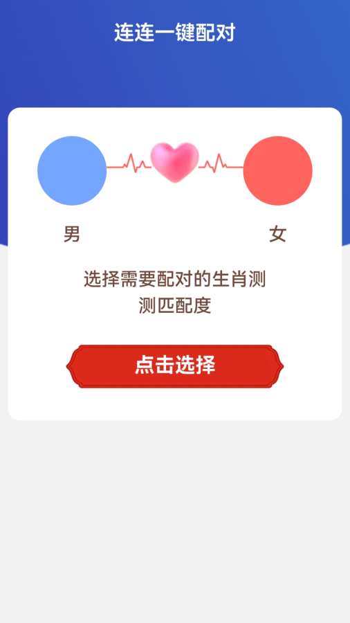 ����һ��wifi�ٷ���2.0.6��׿���ͼ2