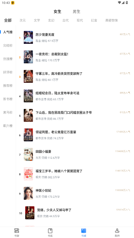 ���������ٷ����ֻ���3.00.55.000��ͼ0