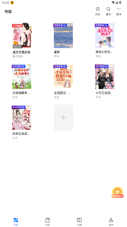 ���������ٷ����ֻ���3.00.55.000��ͼ2