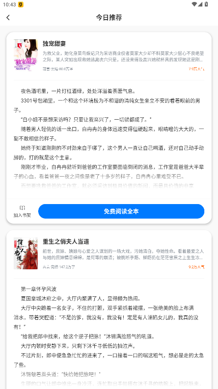 ���������ٷ����ֻ���3.00.55.000��ͼ3