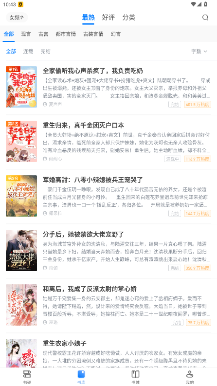 ���������ٷ����ֻ���3.00.55.000��ͼ1