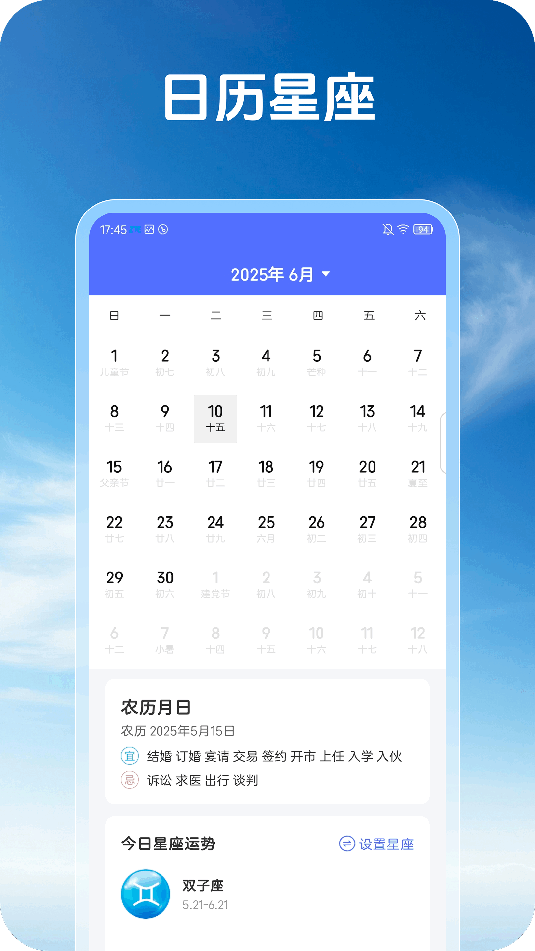 �Խ�����app�ٷ����°�v1.0.0��׿���ͼ0