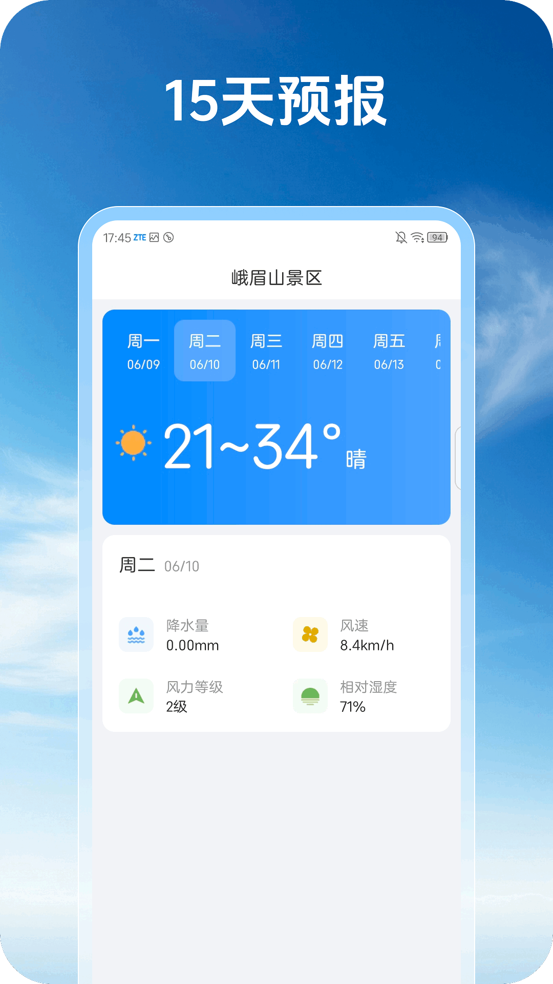 �Խ�����app�ٷ����°�v1.0.0��׿���ͼ3