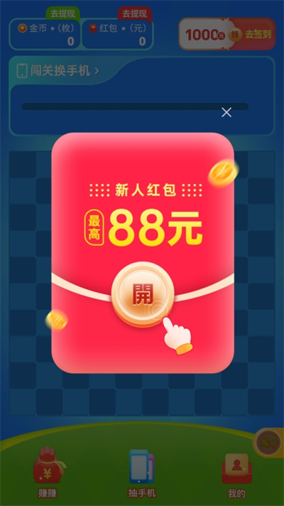 ��������������°�1.0.2��׿���ͼ0