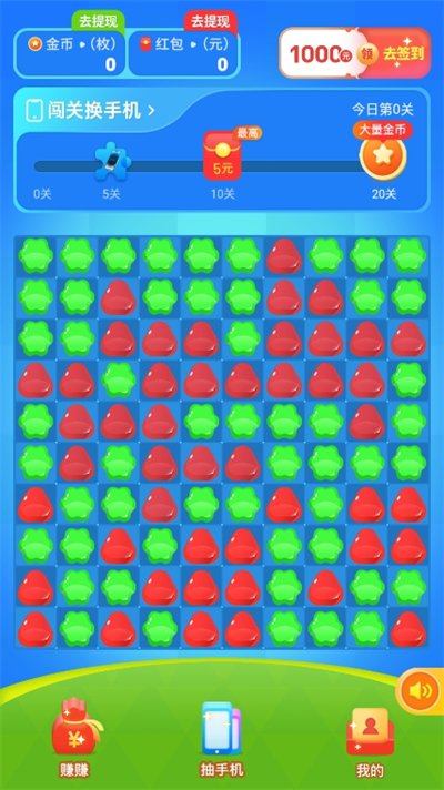 ��������������°�1.0.2��׿���ͼ3