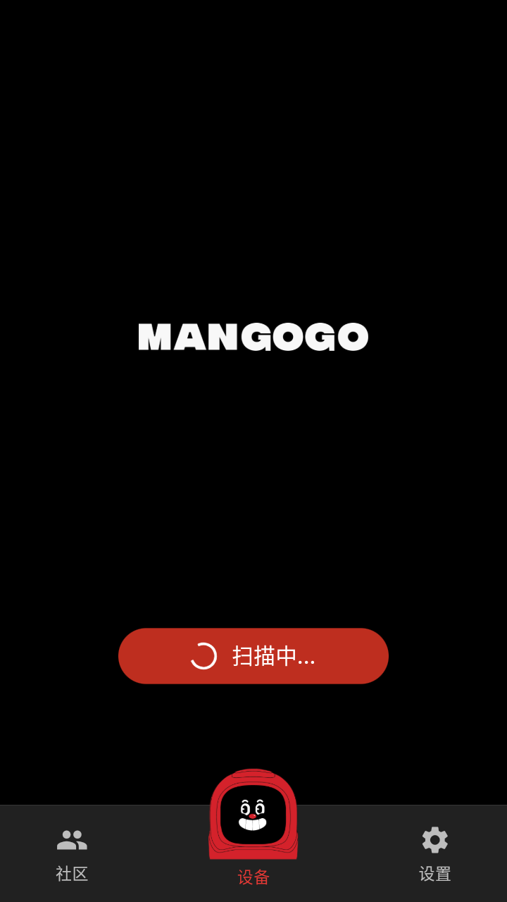 Mangogo车载机器人移动版app0.0.1截图0
