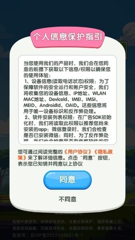 ��������׬Ǯ���°�v2.1.3.0��׿���ͼ1