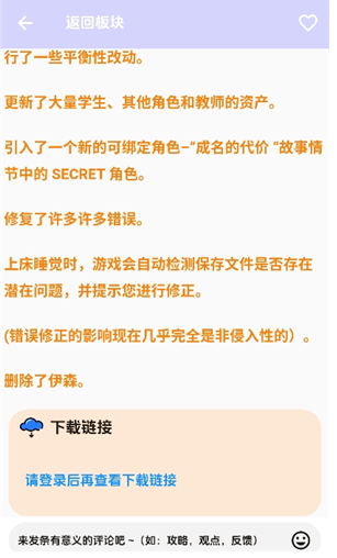 ����������Ϸ�ⰲ׿�ֻ���v3.4���°��ͼ3