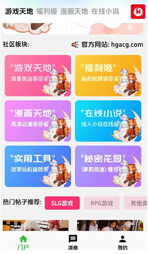 ����������Ϸ�ⰲ׿�ֻ���v3.4���°��ͼ1