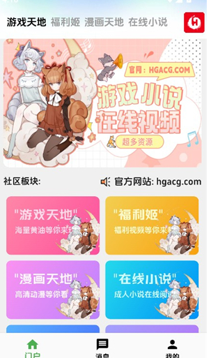 ����������Ϸ�ⰲ׿�ֻ���v3.4���°��ͼ0