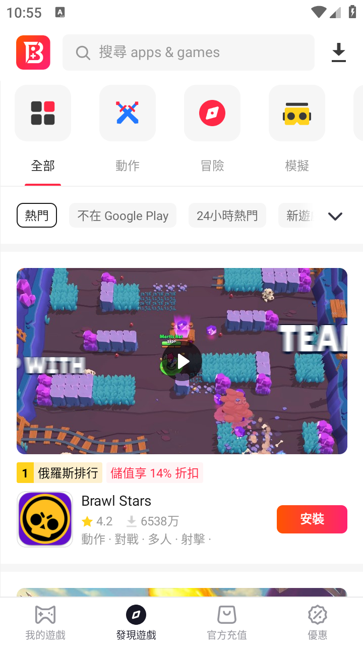 BuffBuff�̵����°�v1.01.3102��׿���ͼ3