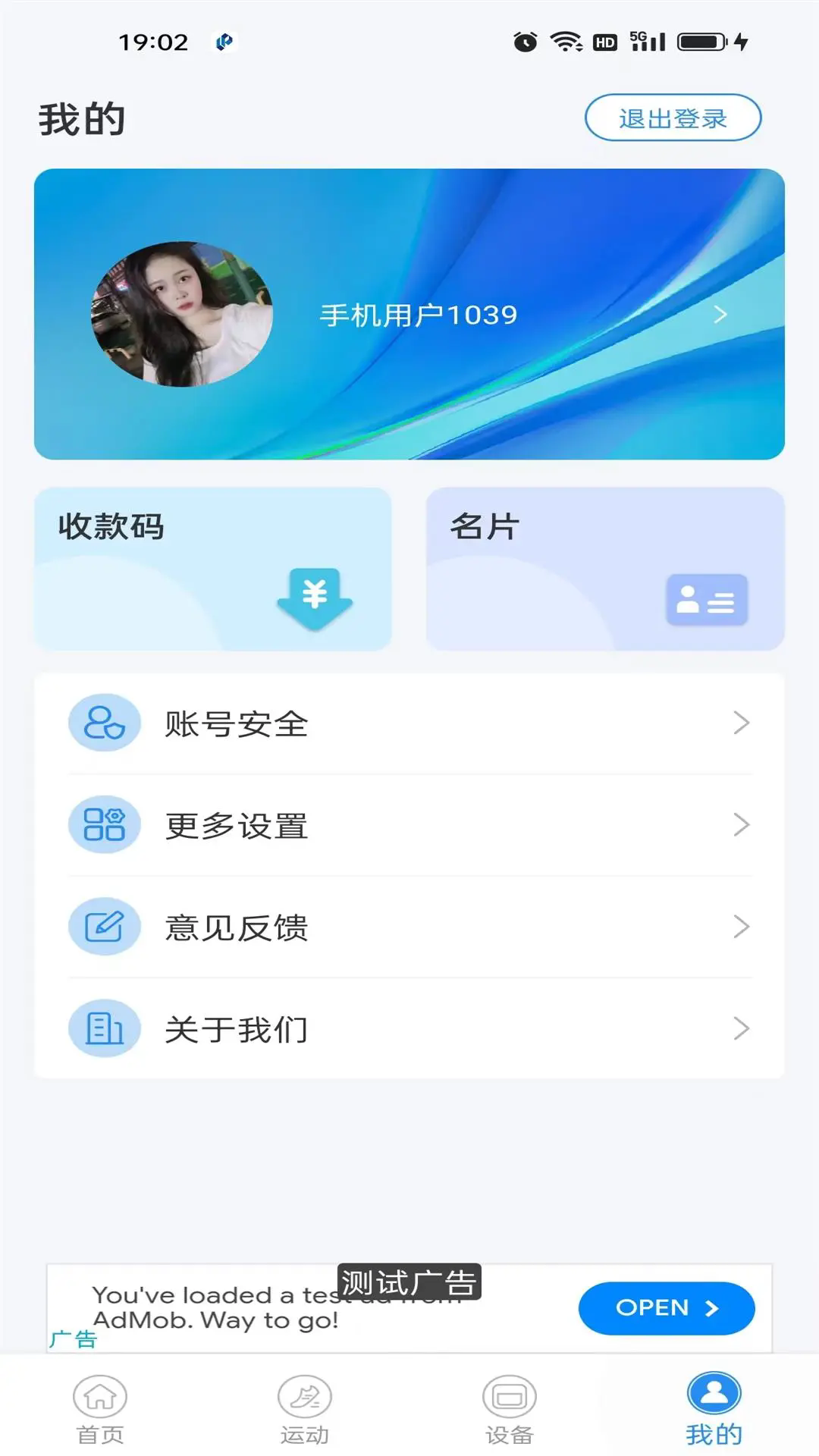 zwsvibe�ٷ�����appv 1.1.95���°��ͼ2