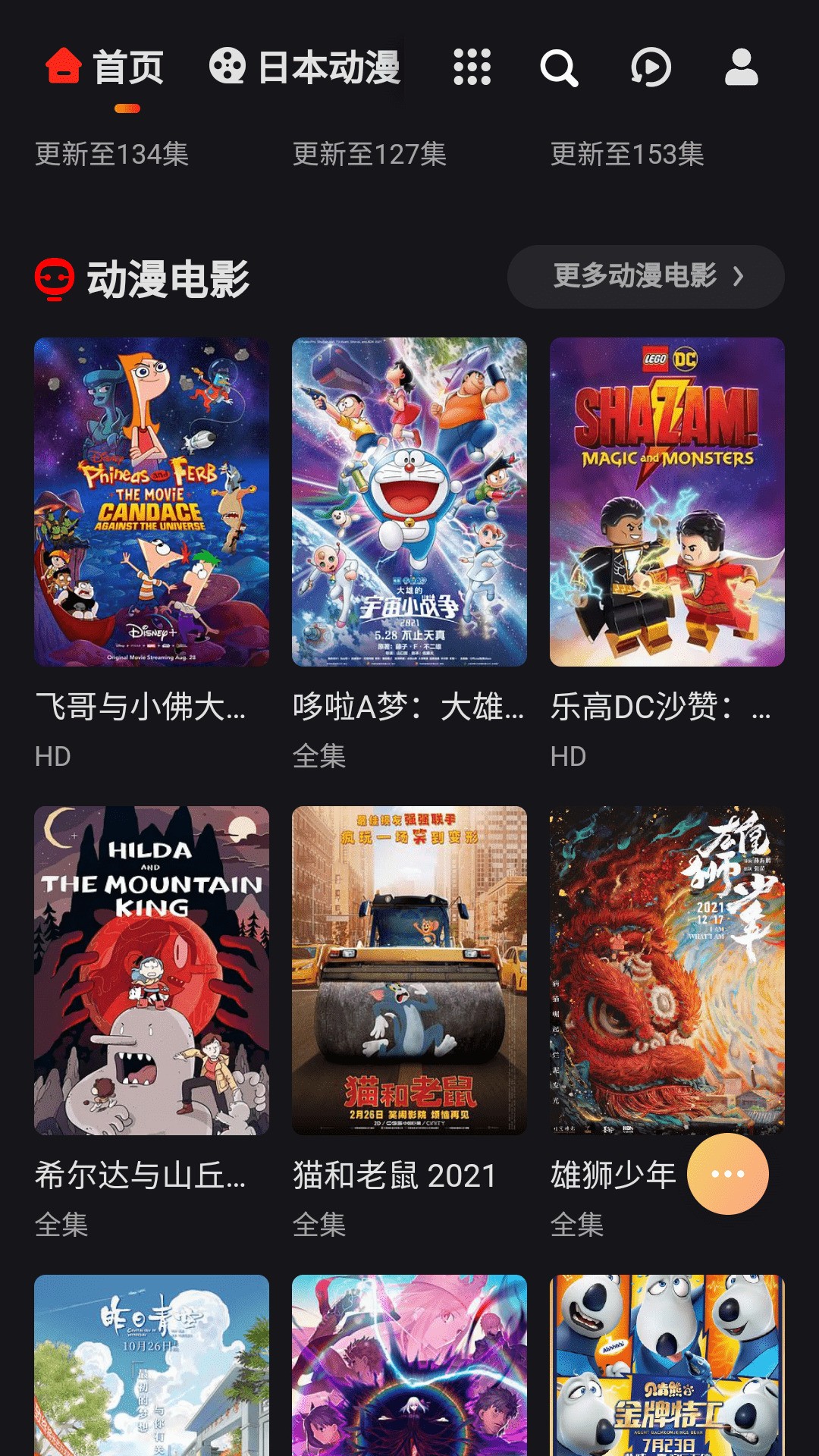 mx����ӣ��������׿���ֻ���4.9.0��ͼ2