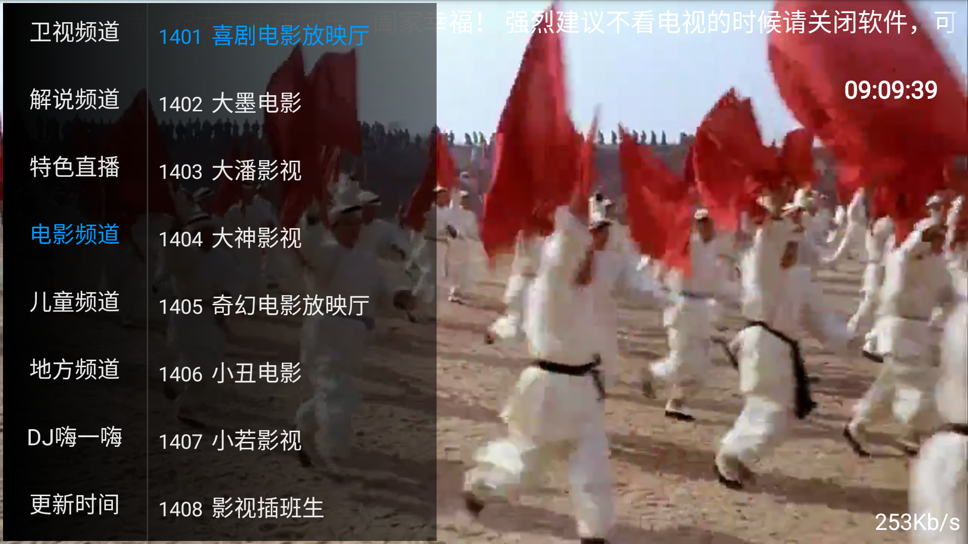 �ǲ������������°�v20260208�ȶ����ͼ3