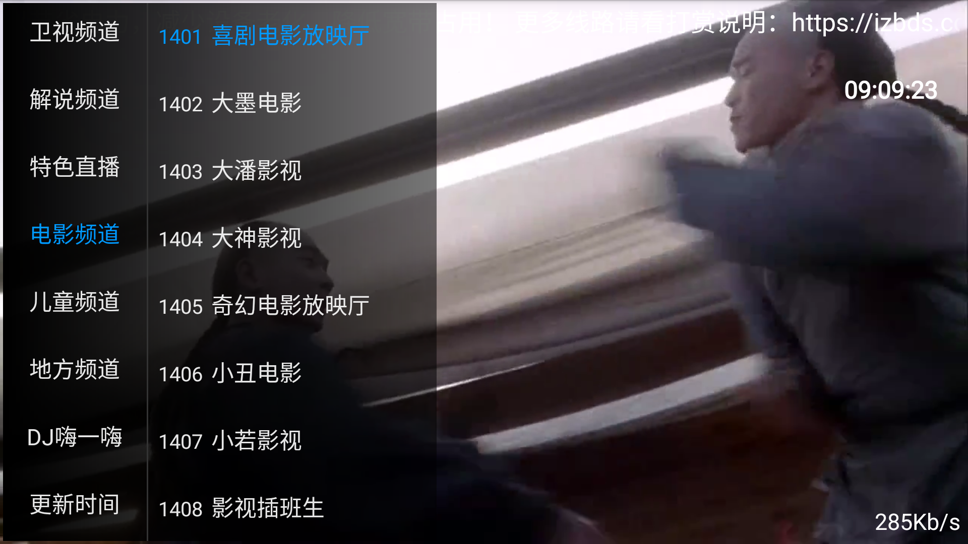 �ǲ������������°�v20260208�ȶ����ͼ0