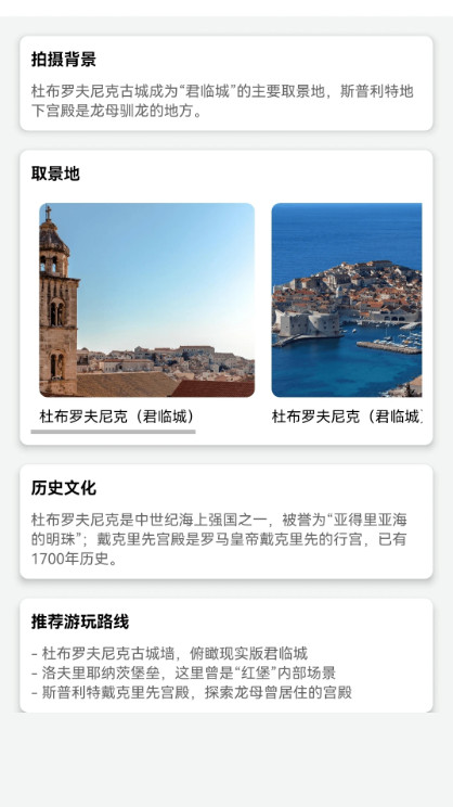 ���ɾ糡�ٷ���1.0.0��ͼ2