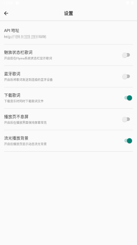 ����Music�ٷ���Ѱ�v1.1.1��׿���ͼ2