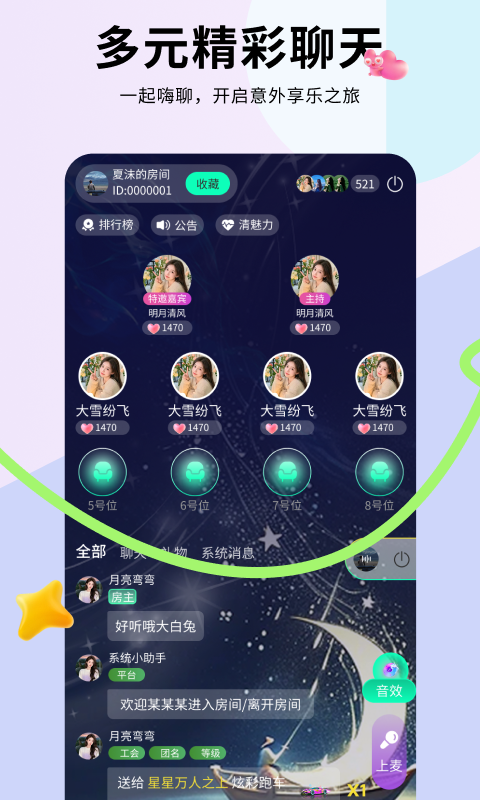 ���������ٷ����°汾v1.0.4.5�ֻ����ͼ1