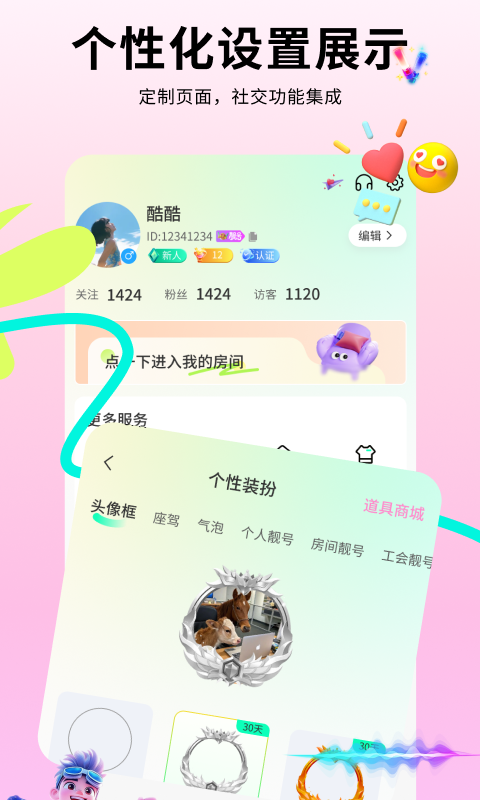 ���������ٷ����°汾v1.0.4.5�ֻ����ͼ4