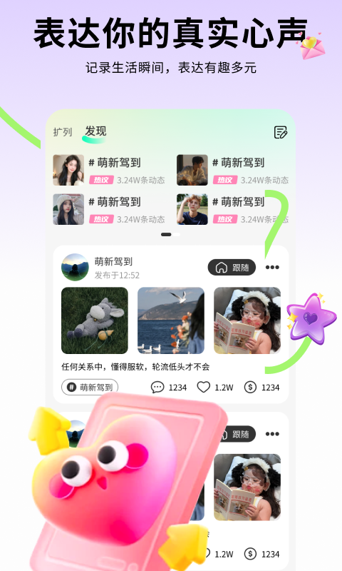 ���������ٷ����°汾v1.0.4.5�ֻ����ͼ0