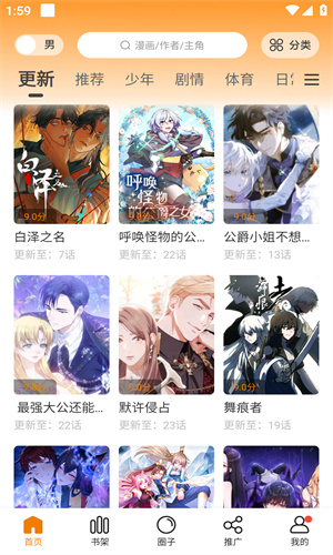 �°�������app������Ѱ�1.9.9��ͼ0