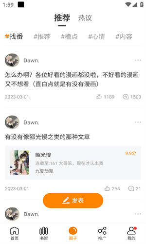 �°�������app������Ѱ�1.9.9��ͼ2