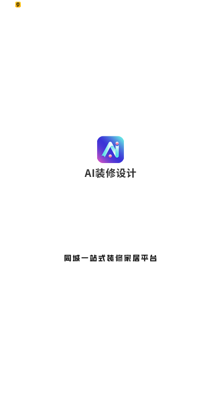 AIװ�����Ч��ͼ�����ٷ�����1.1.5��ͼ0