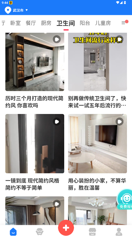 AIװ�����Ч��ͼ�����ٷ�����1.1.5��ͼ3