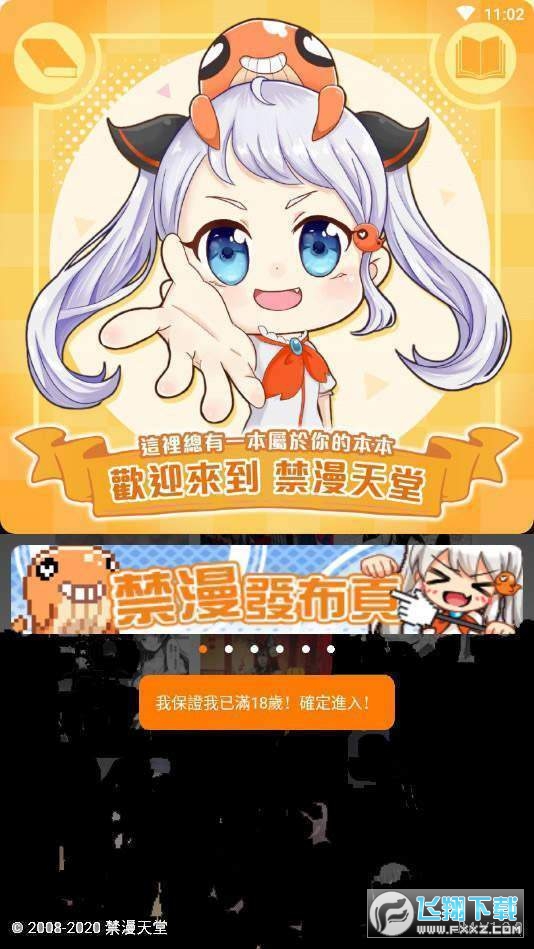 ��������18comic����Ķ������ۿ�