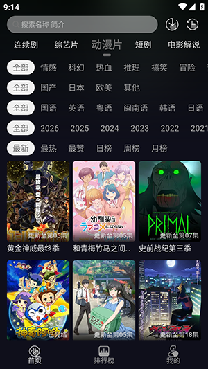 ��ҼӰ�������ֻ������ذ�װ��Ѱ�1.0.0��ͼ3