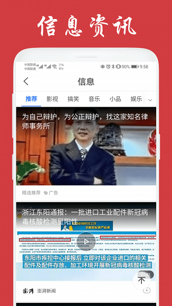 �츣�������ֻ��氲׿��1.02.001��ͼ3