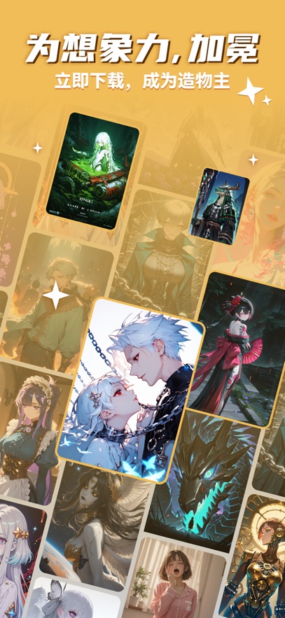 ely(ð�մ���ƽ̨)�ٷ���׿��3.7.8�ֻ����ͼ3