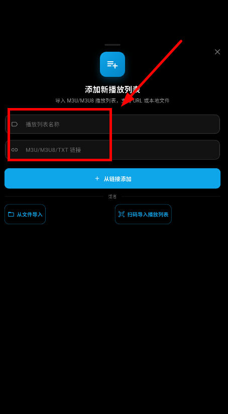 ����TV���Ӱ�app���°�(LotusIPTV)v1.5.8��׿���ͼ2
