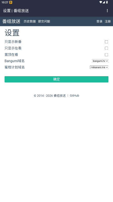 �������app2026���°�1.0��ͼ2