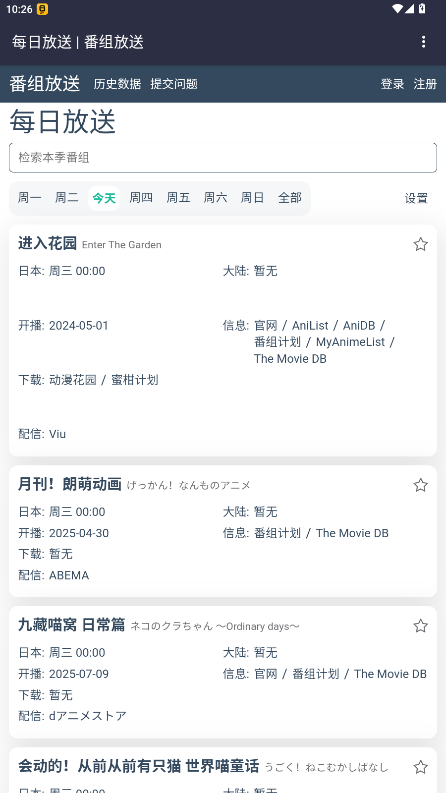 �������app2026���°�1.0��ͼ1