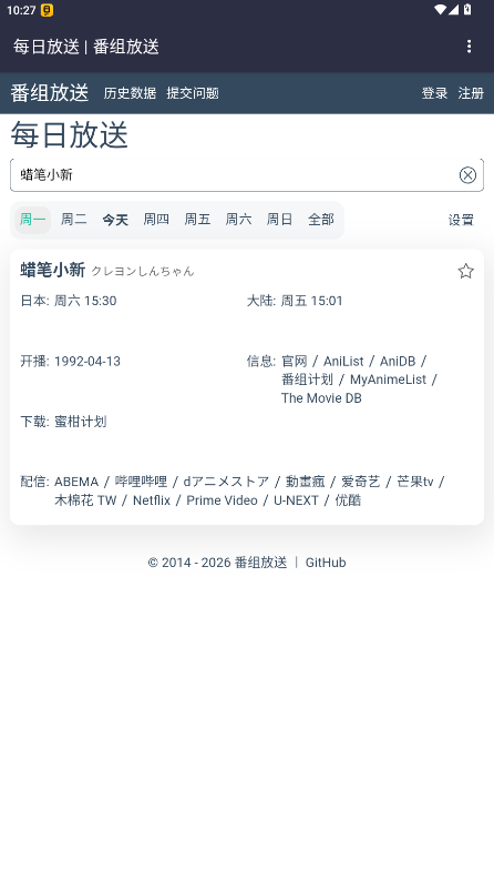 �������app2026���°�1.0��ͼ0