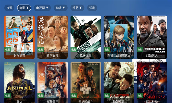 쫷�ӰԺTV��2026���°�2.7.3��ͼ3