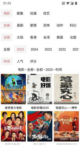 ������Ƶapp�ٷ���Ѱ�v1.2.8��׿���ͼ1