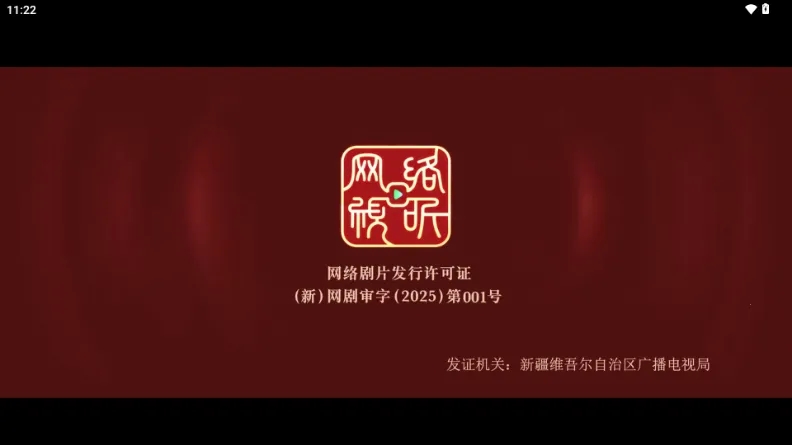 ����Ӱ��05�����������°�v3.1.2��׿���ͼ1