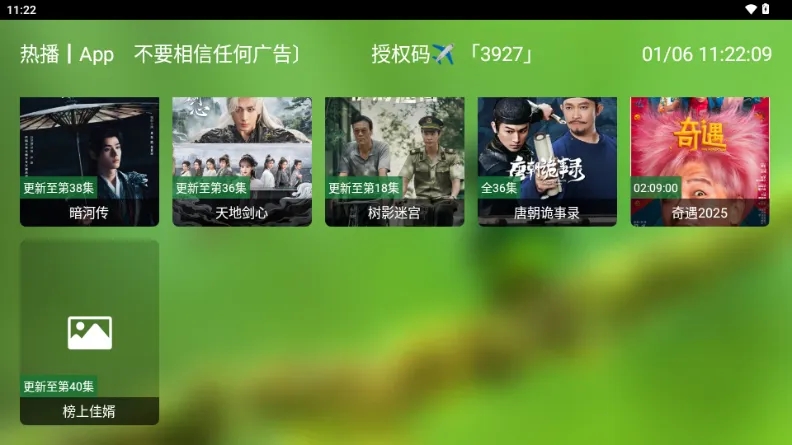 ����Ӱ��05�����������°�v3.1.2��׿���ͼ0