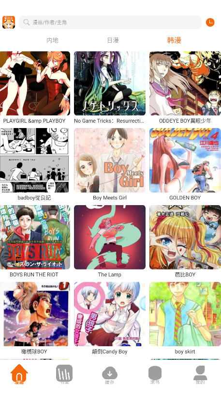 ���Ԫ����Pro app���عٷ����°�v1.03��׿���ͼ4