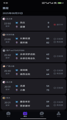 ��������app�ٷ��������°�v1.8.0��׿���ͼ2