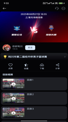 ��������app�ٷ��������°�v1.8.0��׿���ͼ3