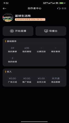 ��������app�ٷ��������°�v1.8.0��׿���ͼ1