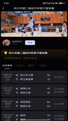 ��������app�ٷ��������°�v1.8.0��׿���ͼ4