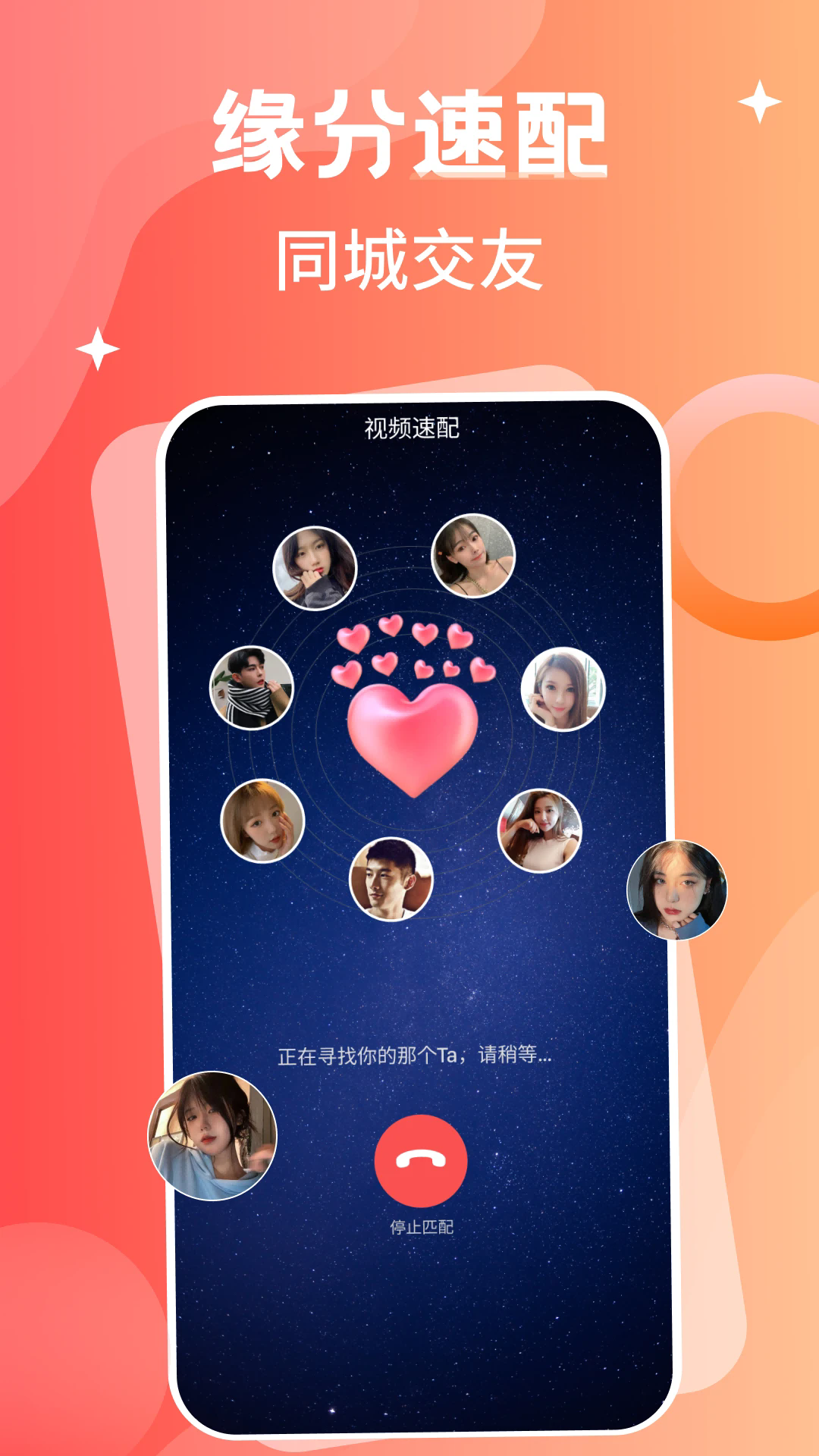 İ���������ٷ���3.4.84��׿���ͼ2