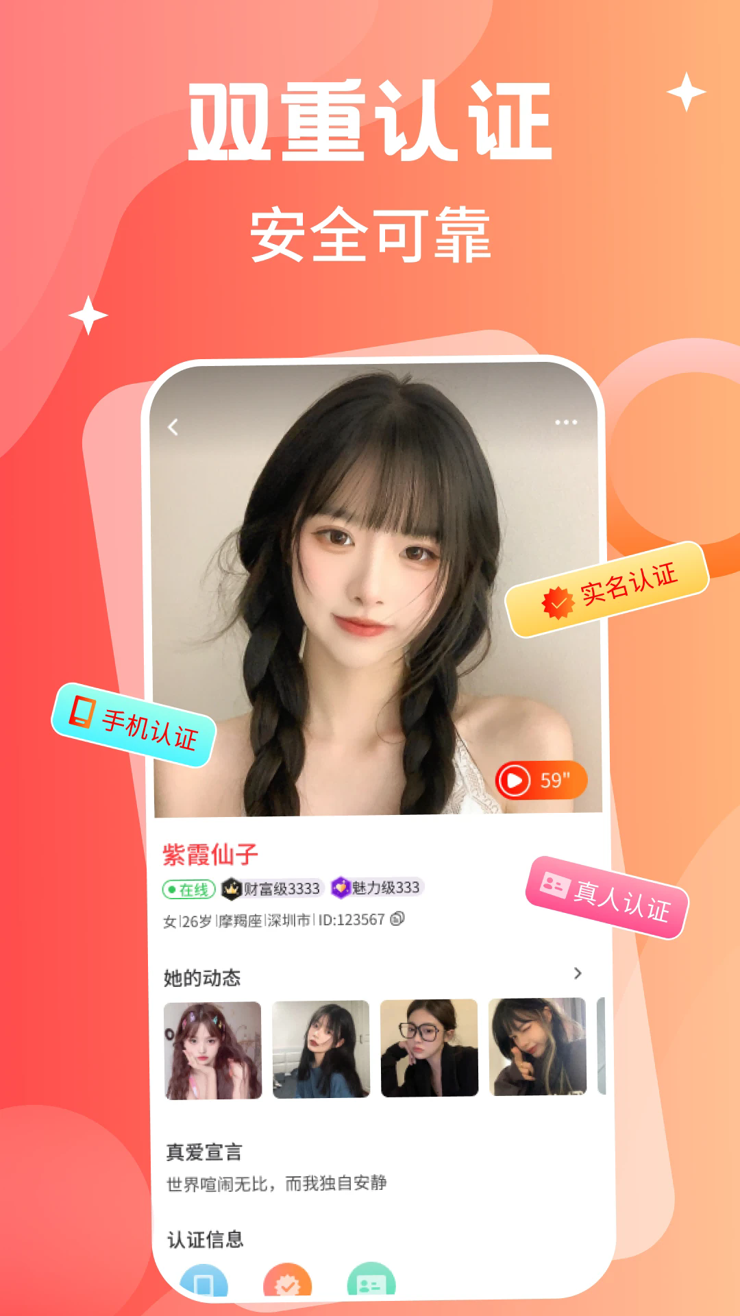 İ���������ٷ���3.4.84��׿���ͼ0