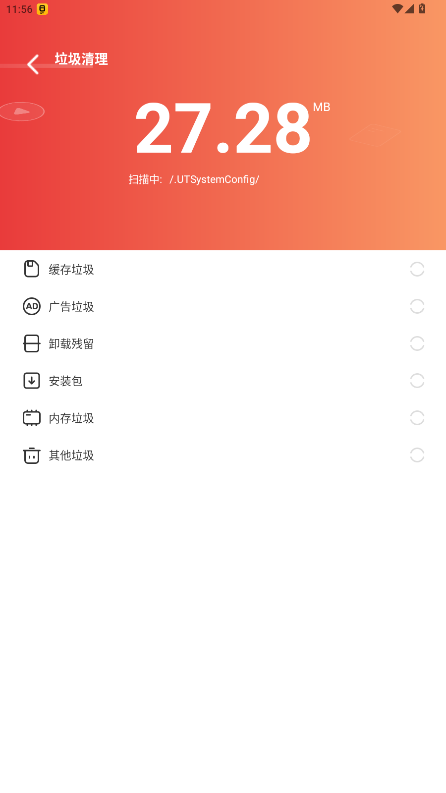 �����ֻ�����app���°�1.0.7��ͼ3