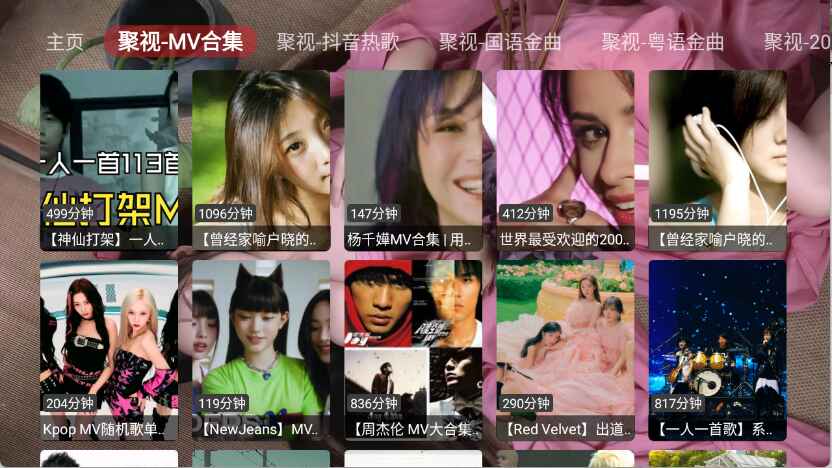 ��������TV���ӹٷ����°汾1.0.0��ͼ3